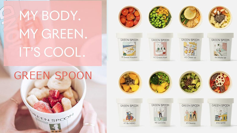 グリーンスプーン あなたに合った野菜とフルーツのスムージー情報サイト